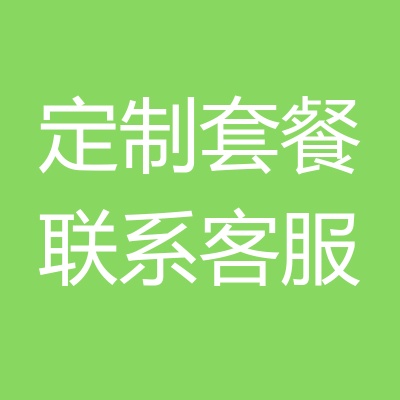 夏日清凉礼盒防暑降温包夏季伴手礼风扇礼品套装驱蚊礼包高温慰问