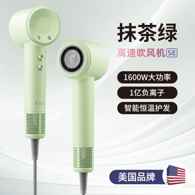 KSLE凯斯利尔负离子高速吹风机家用便携大功率速干静音护发电吹风
