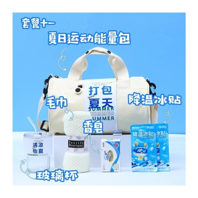 清凉礼盒夏季防暑降温用品公司企业送员工福利实用风扇大礼包套装