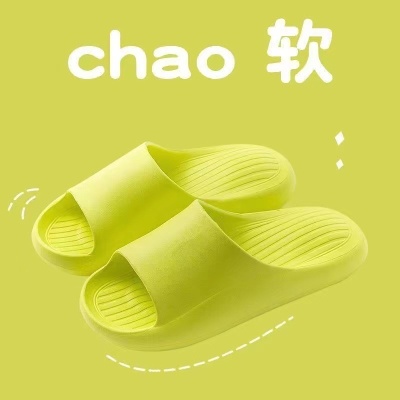 生活高级情侣凉拖鞋男居家室内夏季浴室厚底踩屎感面包鞋酒店浴室
