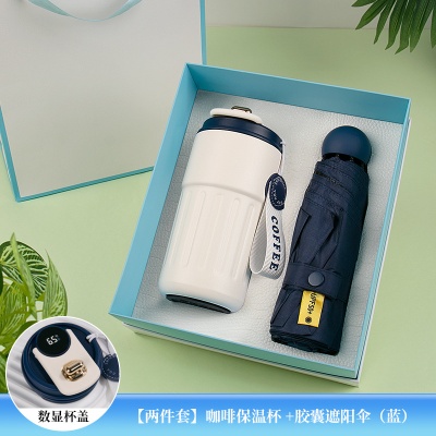 夏季伴手礼手持风扇礼盒套装公司定制LOGO开业活动实用礼品送客户