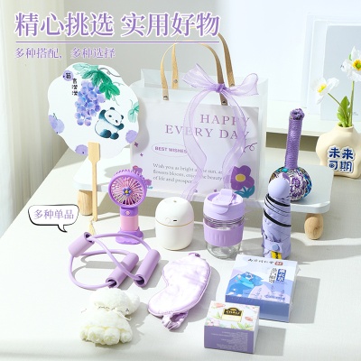 礼品套装夏日降温节日防暑风扇清凉礼物活动包伴手礼员工福利水杯