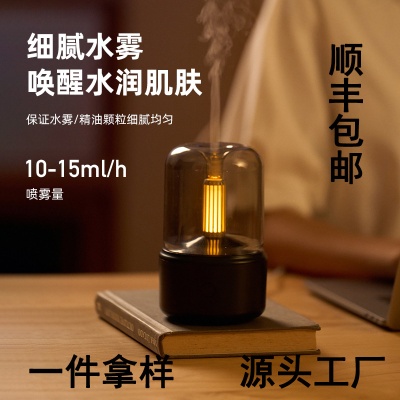 2025新款超声波款仿真烛光香薰机办公室酒店卧室床头柔光加湿器