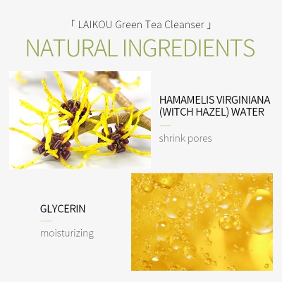 莱蔻绿茶洗面奶120g 清洁护肤品洁面乳 招代理厂家货源一件代发