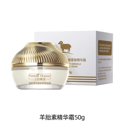 羊胎素活性爽肤水乳液抗皱紧致补水面霜保湿水乳霜护肤品套装