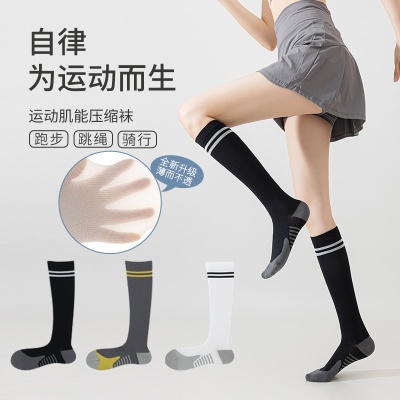 薄款小腿压力袜登山袜运动袜跑步压缩袜徒步跳绳骑行压力袜长筒袜