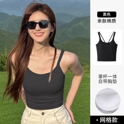 赵露思同款修身显瘦白色吊带美背背心女带胸垫一体内搭外穿上衣