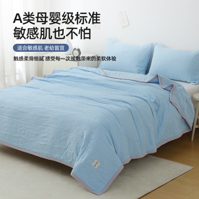 玉颜2025新款空调毯子凉感午睡毯薄款宿舍盖毯夏凉被素色礼品被