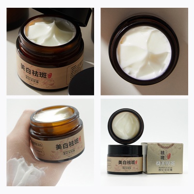 茜妃美白净颜祛斑霜去黄提亮淡化全脸改善暗沉雀斑晒斑护肤点斑膏