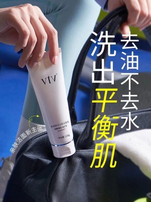 VTV燕窝面膜胶原蛋白补水保湿蚕丝收缩毛孔男女