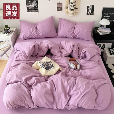 南通ins风裸睡纯棉四件套A类水洗棉纯色双拼被套床笠款宿舍三件套