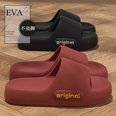 踩屎感凉拖鞋女款夏季外穿室内居家居防滑两穿带后跟EVA女士凉鞋