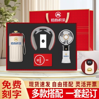 夏日咖啡杯风扇雨伞商务伴手礼盒定制logo开业活动送客户礼品套装