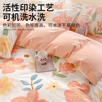 碎花风格纯棉被套四件套全棉床单三件套家用床上用品学生宿舍专用