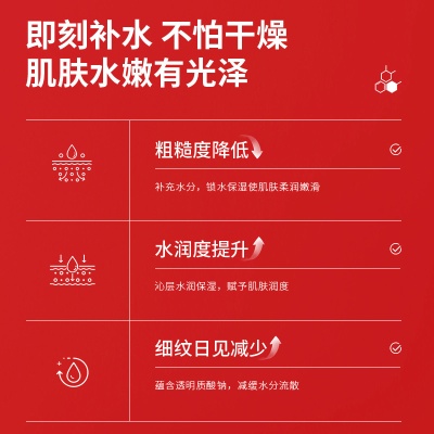 贝玲美烟酰胺抗皱紧致马来西亚甘油精华液 滋润保湿紧致抗皱湿敷