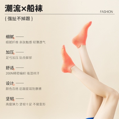 美克斯专业跑步袜男女春秋透气耐磨运动船袜户外骑行羽毛球短袜