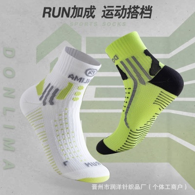 专业马拉松跑步袜男女健身训练运动袜子户外登山短袜批发加工袜子