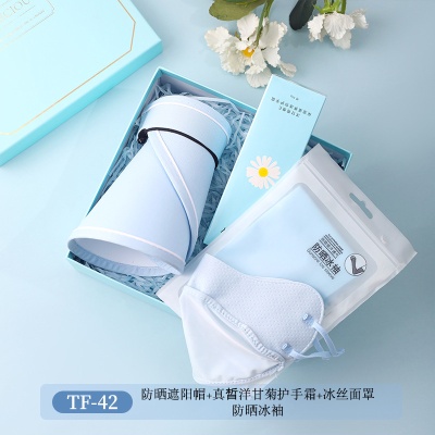 护士节礼物夏季清凉防暑降温商务礼品套装公司店庆开业活动伴手礼