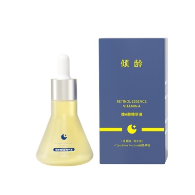 倾龄早C晚A精华组合VC焕颜维A醇精华液补水焕亮熬夜暗沉精华护肤