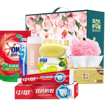 夏季防暑降温大礼包防暑洗护套装高温补贴礼包员工福利防暑套装