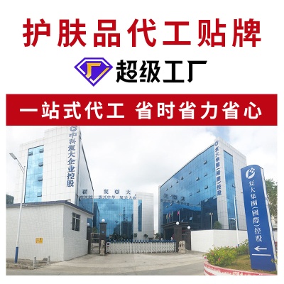 抗皱紧致化妆品oem贴牌代加工厂家补水保湿护肤品套盒定制小批量