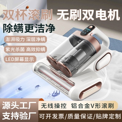跨境双尘杯滚刷除螨仪拍打家用床上吸尘器大吸力紫光杀菌机除螨机