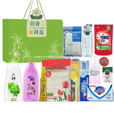 防暑降温用品套装清凉礼盒团购送员工福利夏季高温慰问礼品劳保