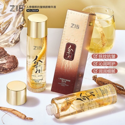 【经典国货】ZIB人参精粹抗皱焕颜精华液保湿滋润面部护理护肤品