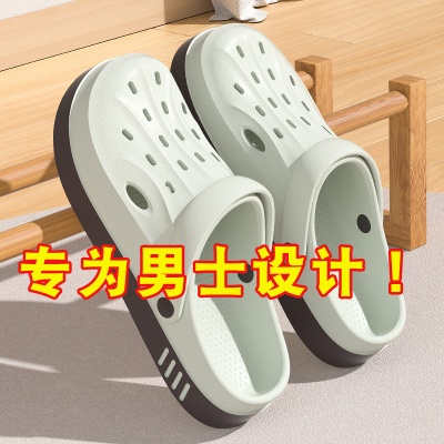 洞洞鞋男款夏季2024新款女男士厚底防滑EVA凉鞋男生开车洞洞拖鞋
