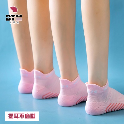 秋冬款专业运动袜短袜男女毛巾底提耳跑步打球健身户外速干袜加厚