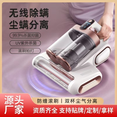 跨境新款超声波强吸力滚刷双尘杯拍打过滤除紫外线杀菌除螨仪批发