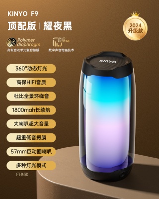 F9蓝牙音箱家用无线小音响小型低音炮超重低音高音质车载电脑通用