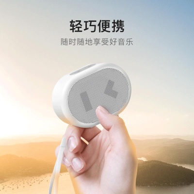 小度XD-SDA11-2101智能音箱随身版可移动家用蓝牙音箱便携式音乐