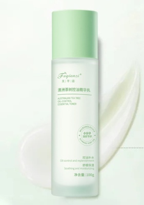 澳洲茶树精油水乳控油补水保湿油性大油皮护肤品精华水乳套装代发