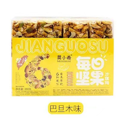 包邮价莫小希沙琪玛每日坚果380g休闲零食500g网红小吃食品整箱