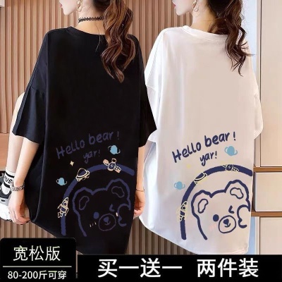 单/两件300字母印花短袖t恤女装夏季宽松中长款韩版大码半袖上衣