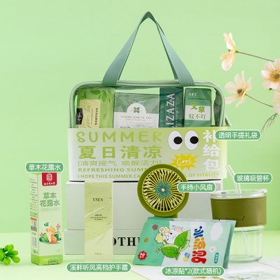伴手礼套装夏季旅游防暑降温大礼包清凉商务公司员工实用小礼品