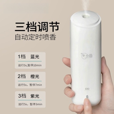 小白香薰机自动喷香机壁挂家用香氛机厕所香薰精油扩香机电池批发