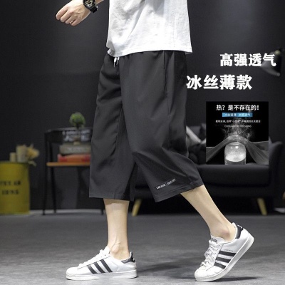 2024新款冰丝短裤男男士季薄款休闲运动外穿宽松速干过膝七分裤男