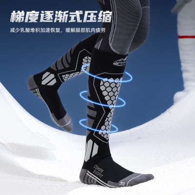 滑雪袜男冬季保暖加厚长袜女专业骑行登山跑步徒步压缩羊毛袜子