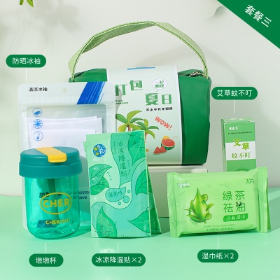 夏日防暑降温包套装礼品公司送员工夏季清凉礼盒实用夏季伴手礼