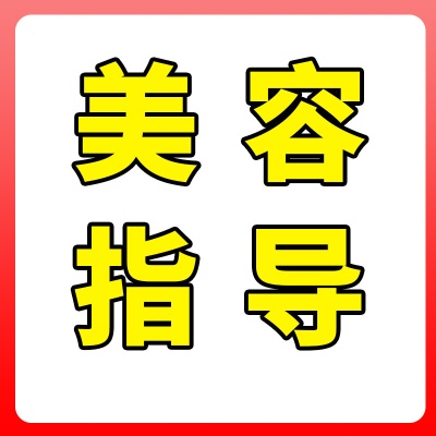 美容院批发产品面部护理套装护肤品套盒 院线拓客套厂家厂销
