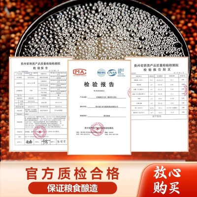 贵州白酒纯粮食酒53度酱香型10斤桶装高粱大曲坤沙散装老酒泡药酒