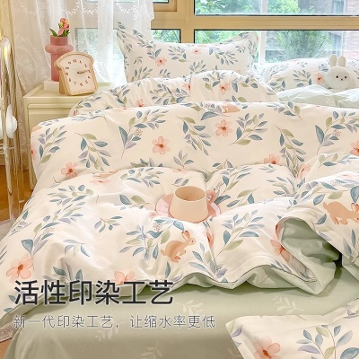 A纯棉四件套类南通家纺全棉三件套高级感床单被罩单品被套母婴级4