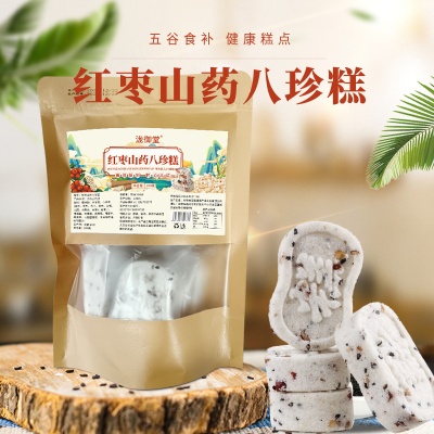 红枣山药八珍糕无蔗糖代餐饱腹传统中式糕点心茯苓芡实糕即食早餐