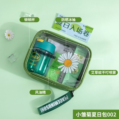 小雏菊夏日礼品套装防暑降温送清凉礼包员工福利夏季伴手礼定制