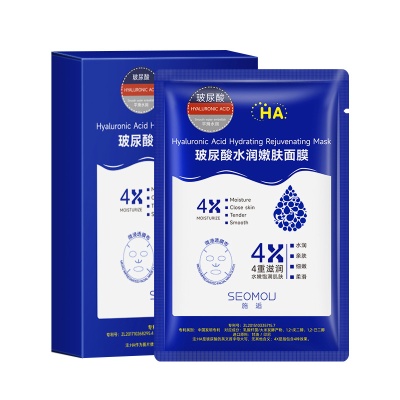 施逅烟酰胺补水冻干亮肤面膜贴保湿肌肤视黄醇精华护肤品正品批发