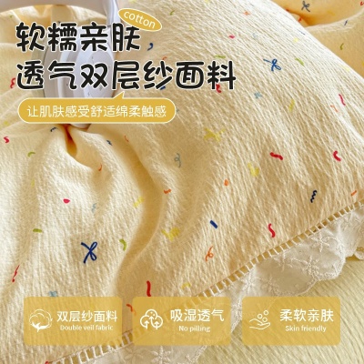 a类奶油风双层纱床上四件套纯棉全棉花边被套被罩床单床笠三件套