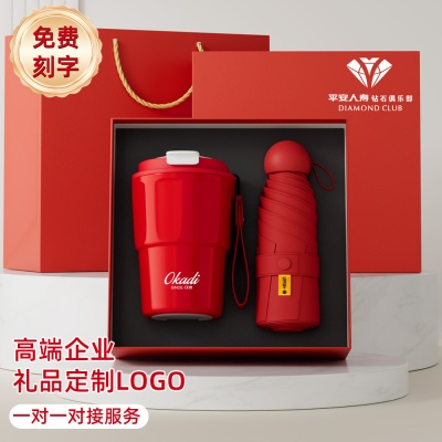 316材质匡迪真空咖啡杯套装毕业季礼物公司礼品伴手礼定制logo