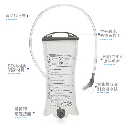 徒步登山包运动户外饮水袋 跑步软户外徒步骑行折叠运动户外水袋
